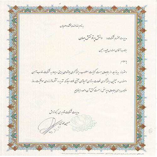 شرکت ذوب آهن از کیفیت مطلوب قطعات